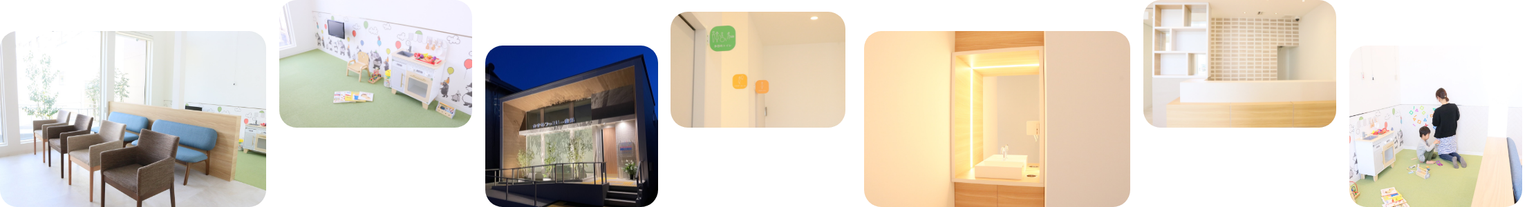 かすやファミリー歯科